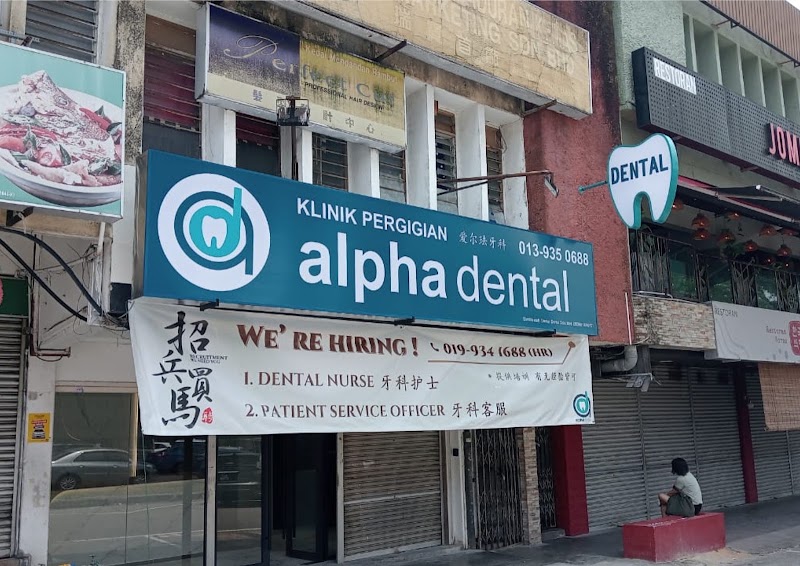 Klinik Pergigian Alpha Dental