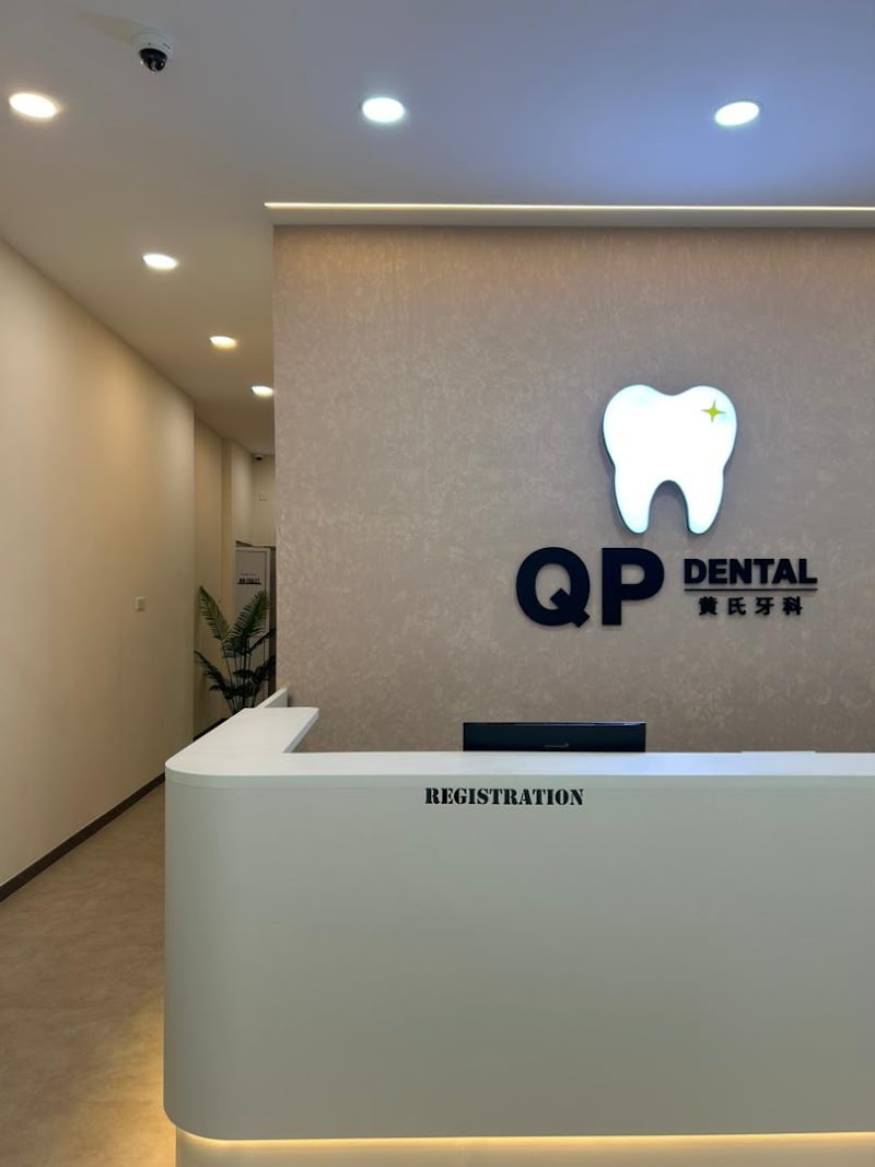QP Dental Clinic @Pelangi Avenue JB