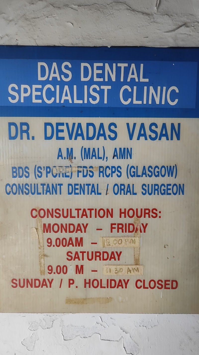 Das Dental Specialist Clinic