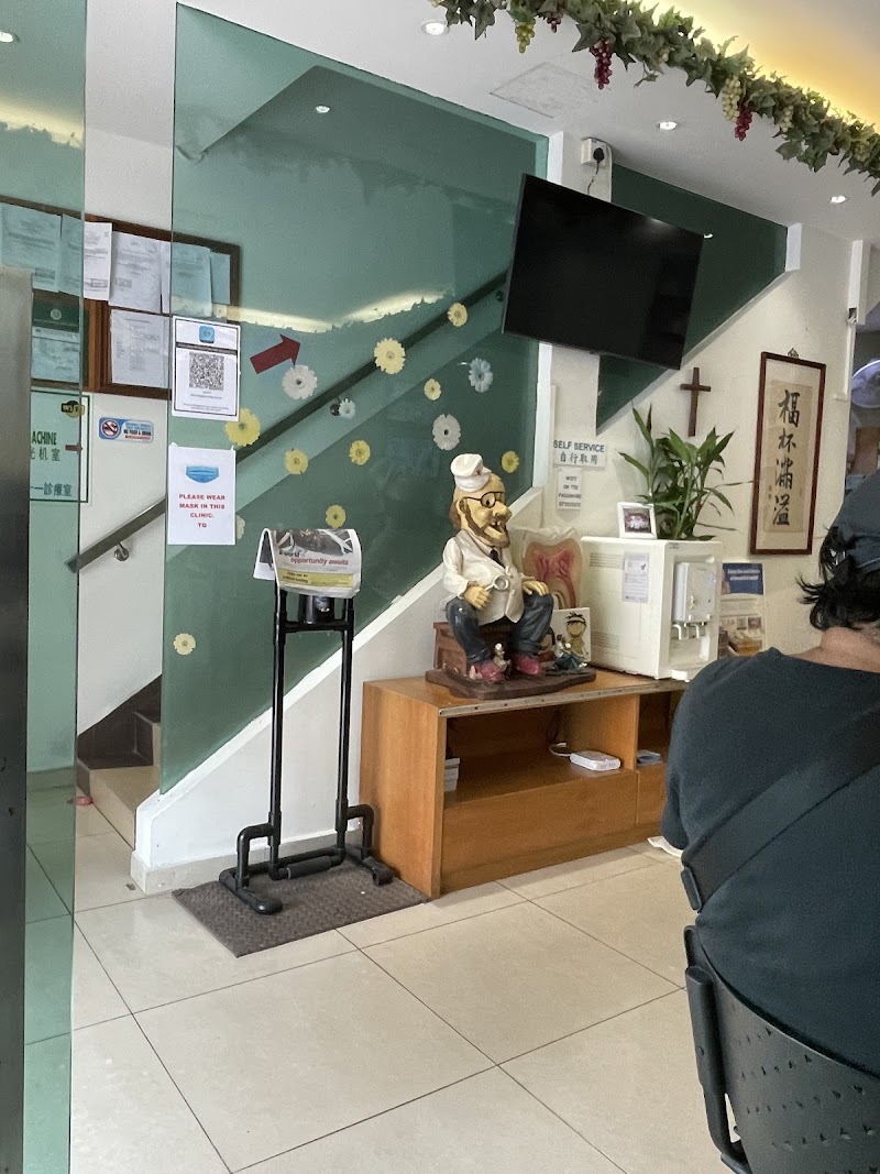 Dental Clinic C.H.Tee